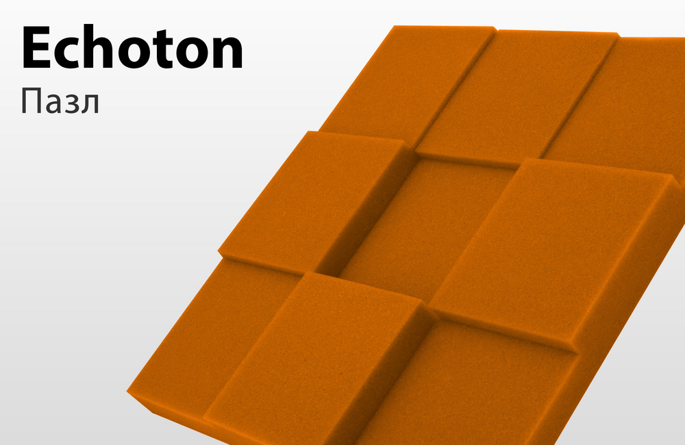 Акустический поролон ECHOTON Puzzle (оранжевый)