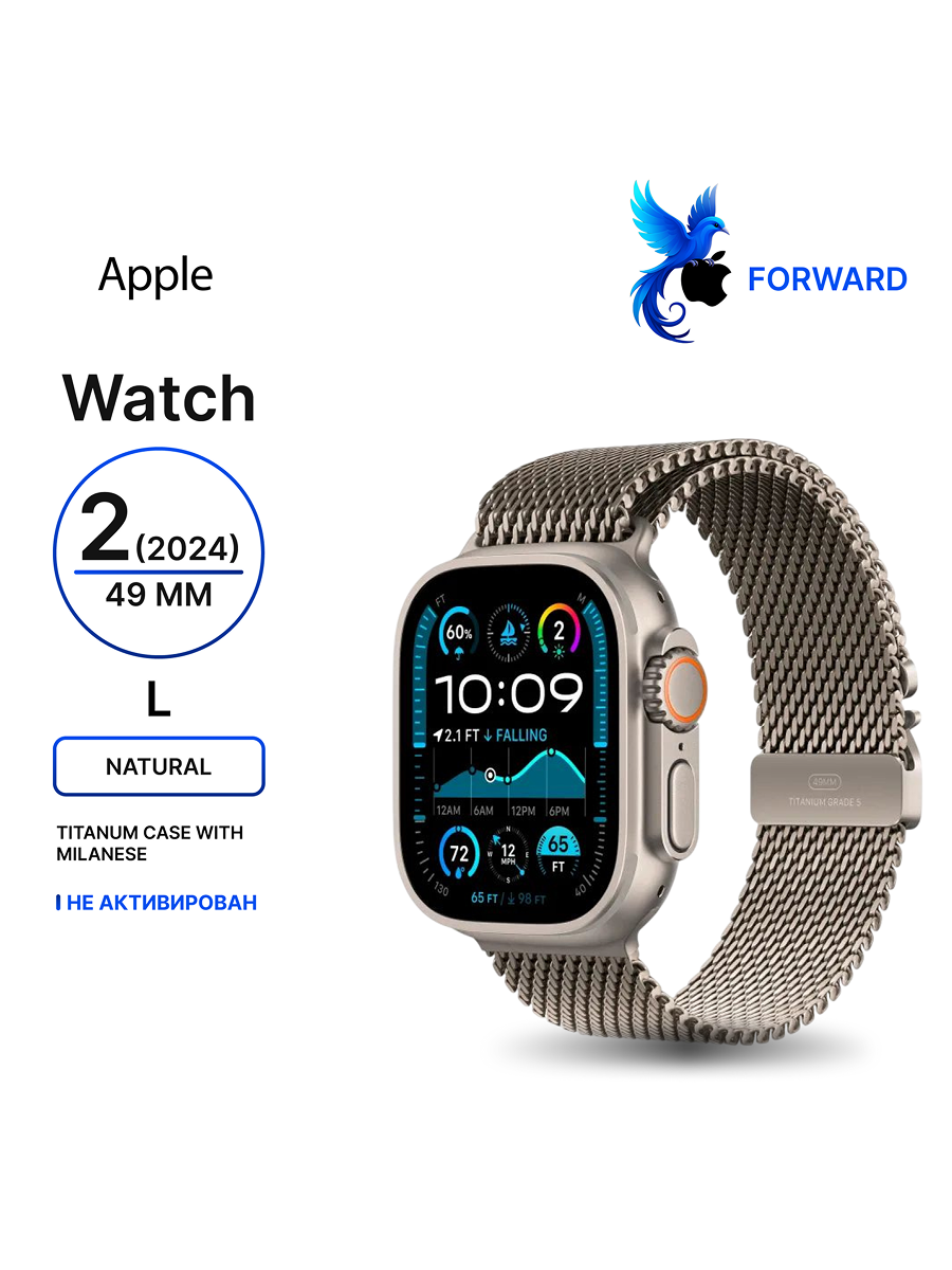 Часы Apple Watch Ultra 2 (2024), 49 mm Natural Titanium Case with Natural Milanese Loop L