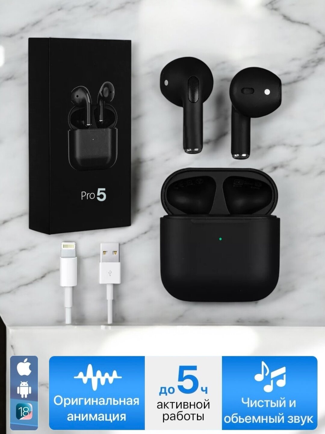 Беспроводные наушники Pro 6, Pro 5, для Ios и Android Bluetooth 5.0 — фото 1