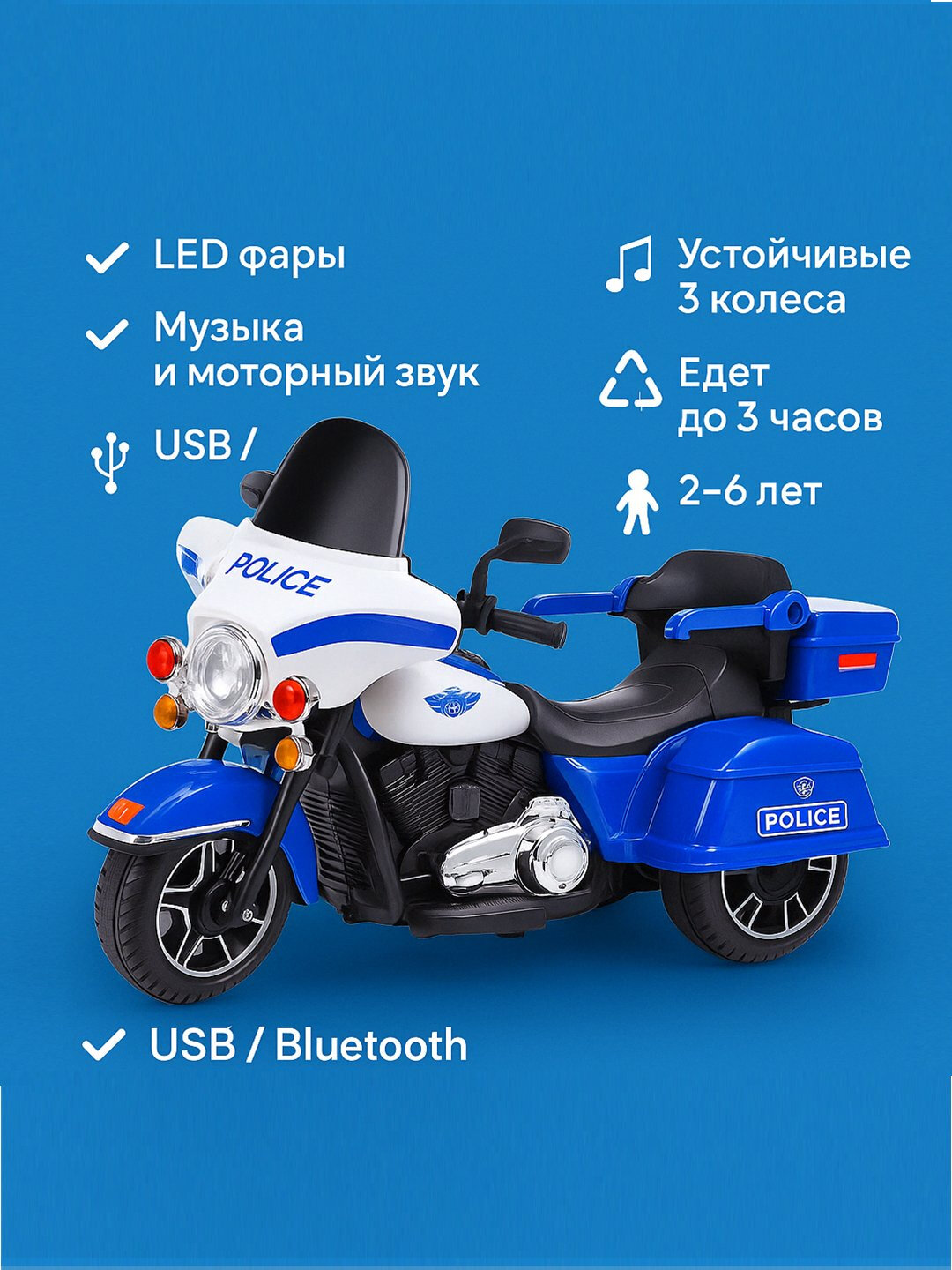 Электромотоцикл Harley-Davidson "Chopper", детский, аккумулятор, 12 В, максимальная нагрузка 40 кг, синий — фото 1