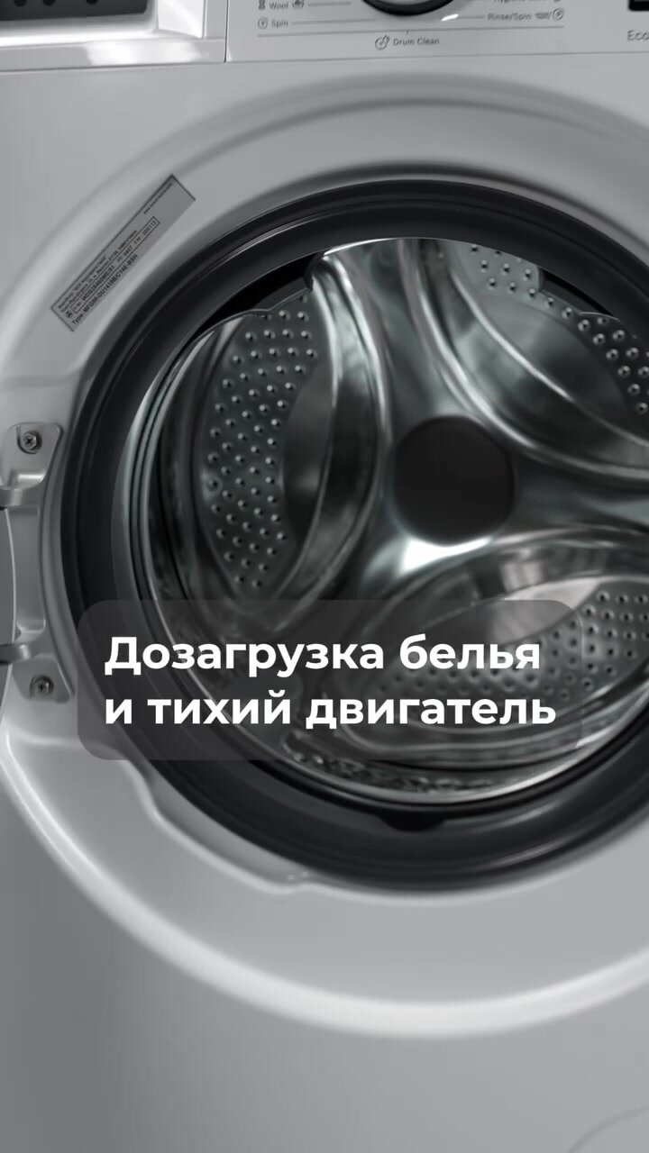 Стиральная машина Bosch WLS28460ME Slim, 8 кг, 1400 оборотов, узкая (47 см), очистка барабана, дозагрузка белья, белая — фото 1