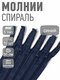 синий, синий 330