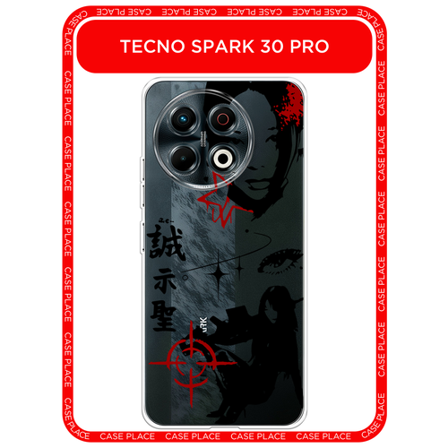 черный, бесцветный, красный