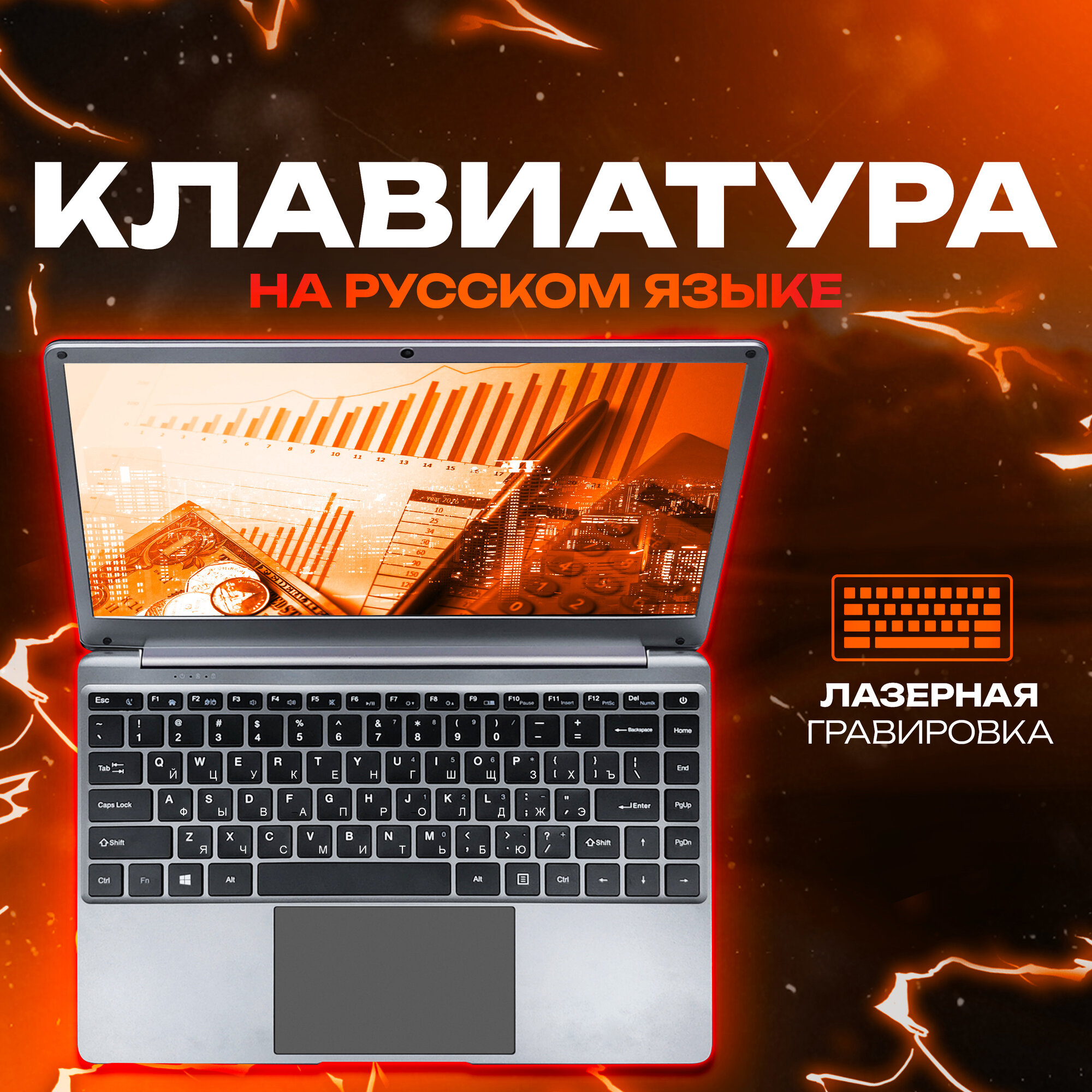 Ноутбук iDROID TK-E142, 14" Intel Celeron N4020 (2.8 GHz, 2 ядра), RAM 8 GB, SSD 256 GB, Windows 11 Pro — фото 1