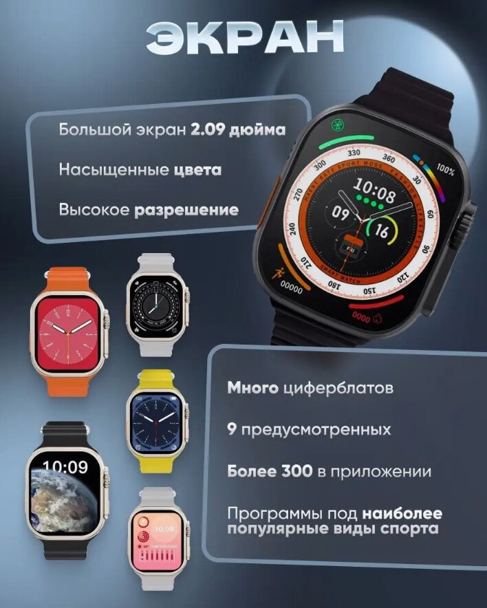 Умные наручные часы T800 Ultra, с поддержкой iOS и Android, беспроводной зарядкой, 49 мм — фото 1