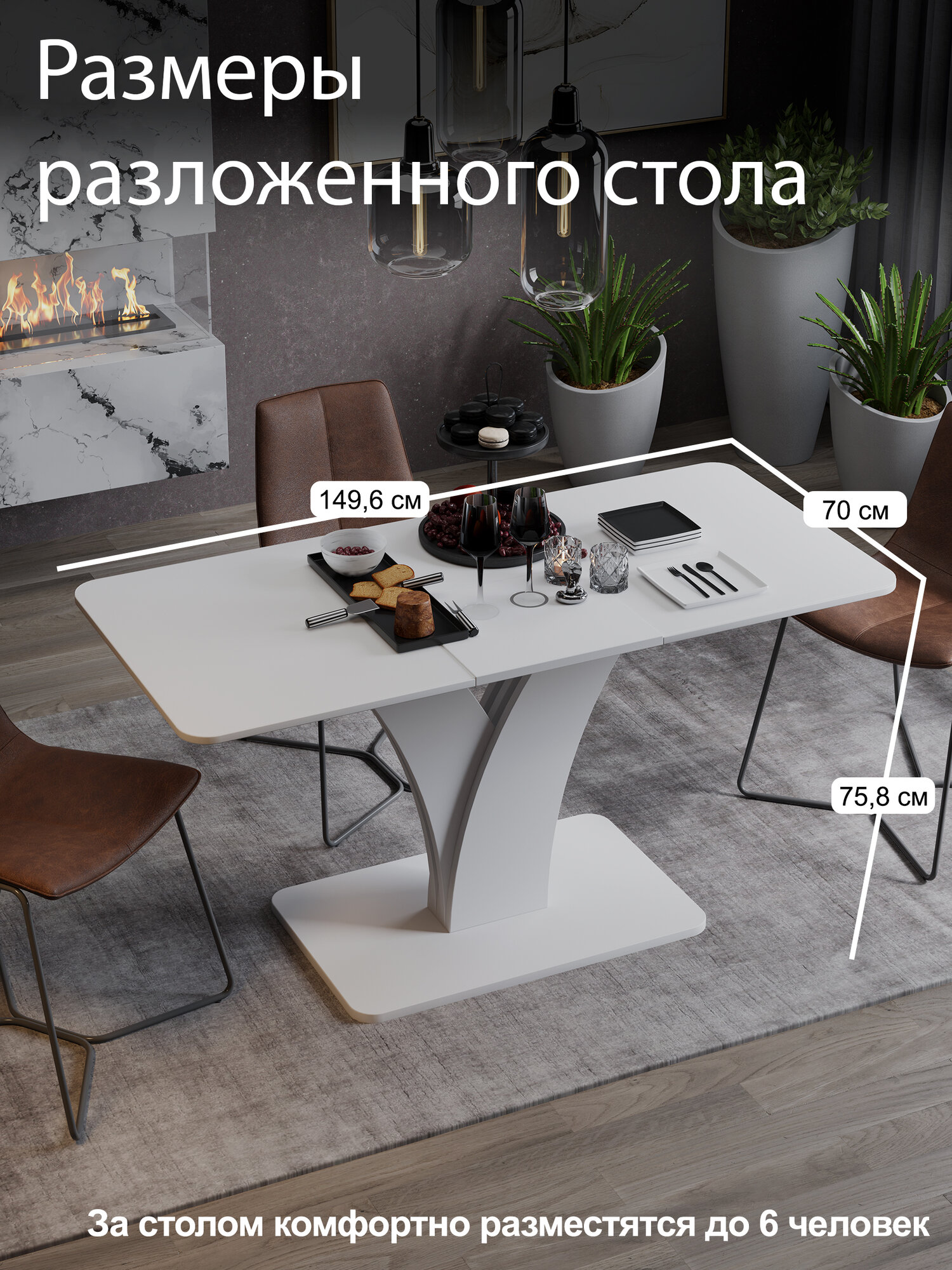 Стол обеденный раздвижной, кухонный стол со стеклом белый (ВхДхГ) 75х110х70 см, Люксембург — фото 1