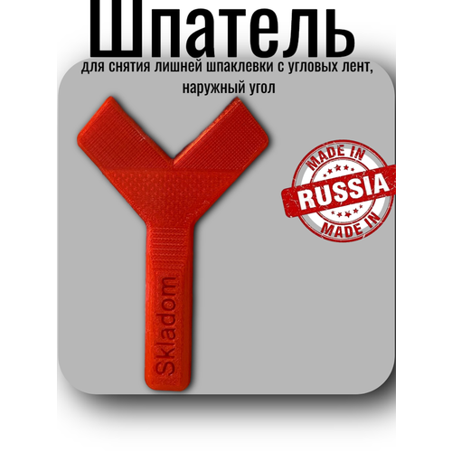 фото Шпатель для снятия лишней шпаклевки с угловых лент, наружный угол, skladom