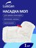 Насадка для швабры Luscan плоская, МОП для швабры, на карманах, и...