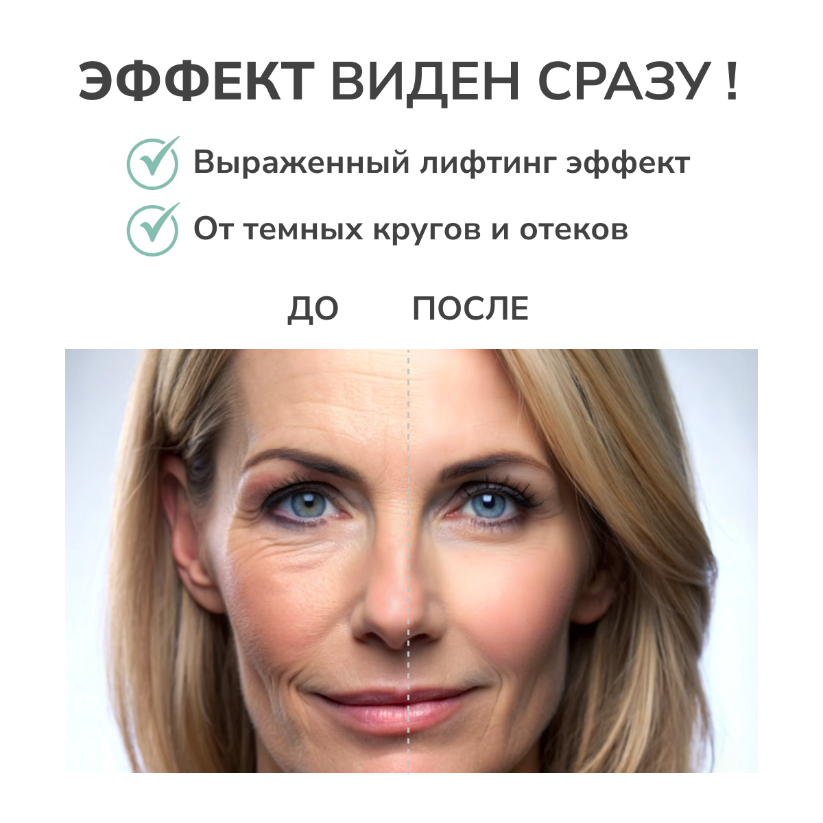 Крем для век GEGEMOON, лифтинг-эффект с экстрактом золота и гиалуроновой кислотой, 60 мл — фото 1