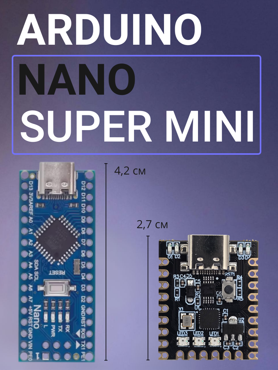 Arduino NANO Super Mini Atmega328 CH340 Type-C (пины не припаяны) — фото 1