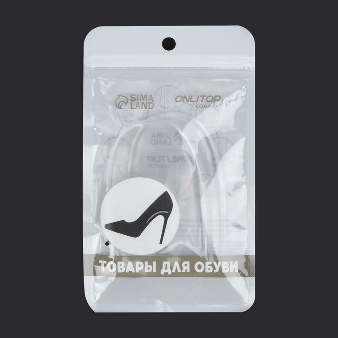 Изображение Подпяточники для обуви, на клеевой основе, силиконовые, 9.5×5.5 см, пара, прозрачные