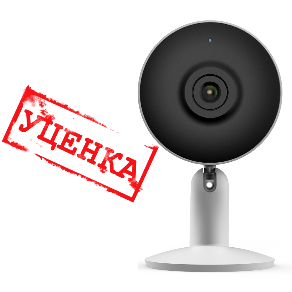 Уцененная Камера Видеонаблюдения WiFi iFEEL Vega IFS-CI004 фиксированная для дома, с датчиком движения и ночным виденьем