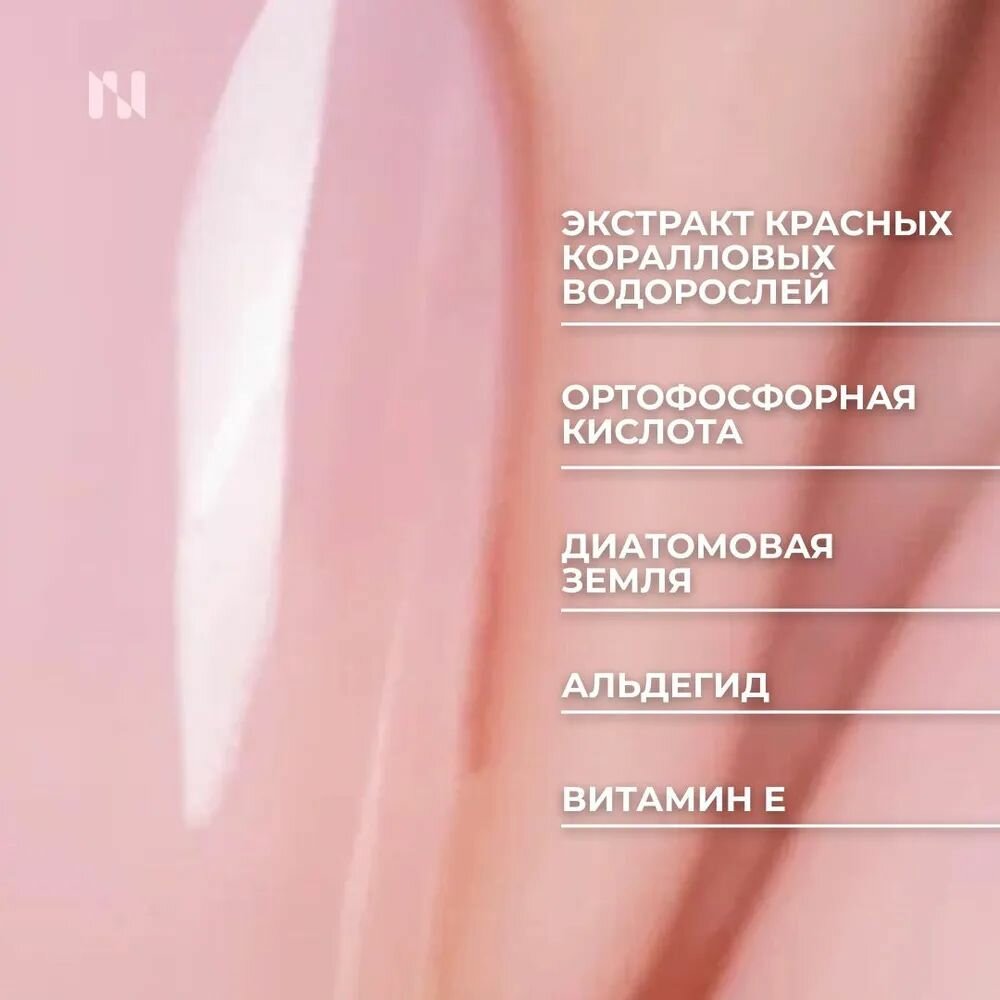 Лаки Для Ногтей Masura Лак для ногтей укрепляющий, персиковое суфле, молочно-бежевый 1790, 11мл