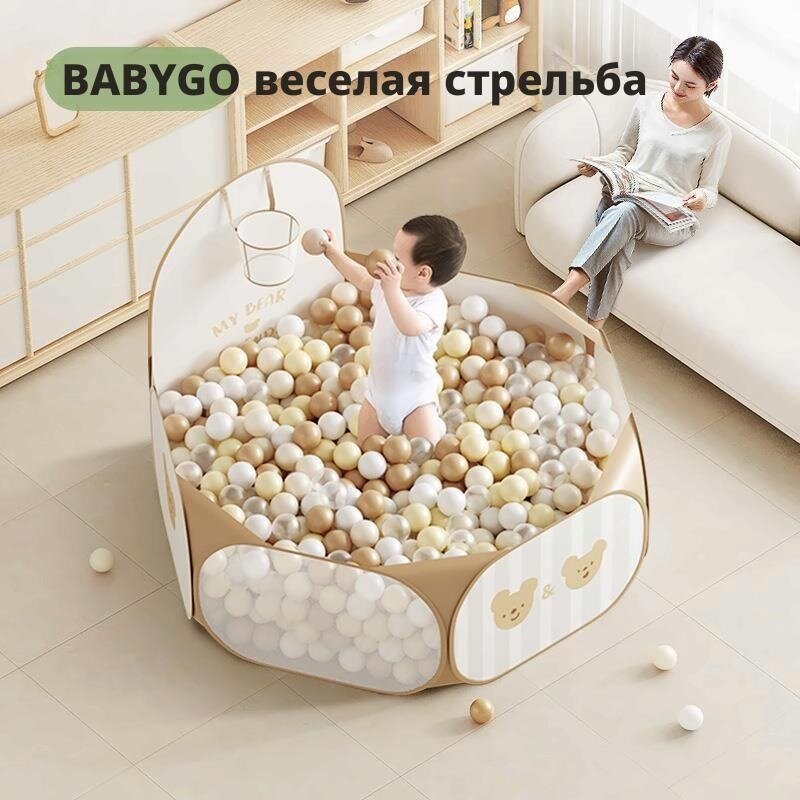 Сухой бассейн / Бассейн С Шариками Для Детей Складной детский бассейн с океанским мячом