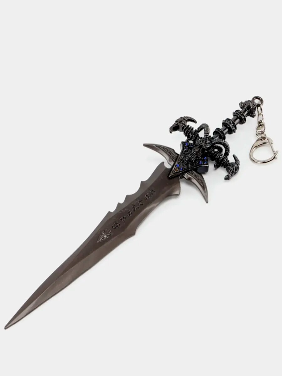 Сувенирный нож меч "Фростморн" подвеска брелок цельнометаллический декоративные элементы гравировка 22 см