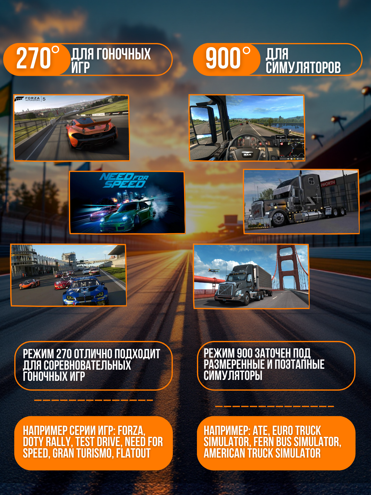 Игровой руль PXN V900 для ПК, PS3, PS4, XBox One, Nintendo Switch / Гоночный симулятор вождения с педалями, Черный — фото 1