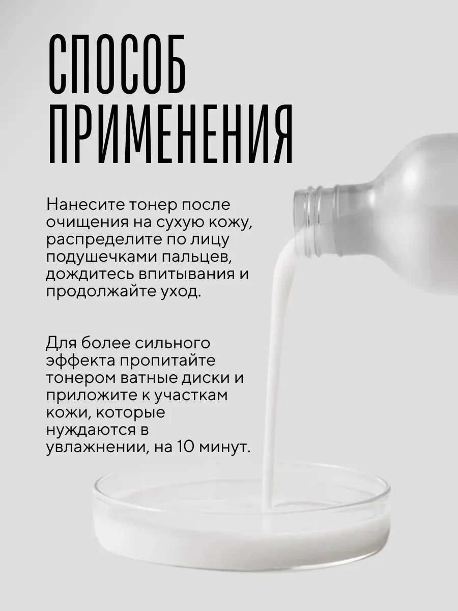 Celimax тонер для лица увлажняющий 150 мл — фото 1