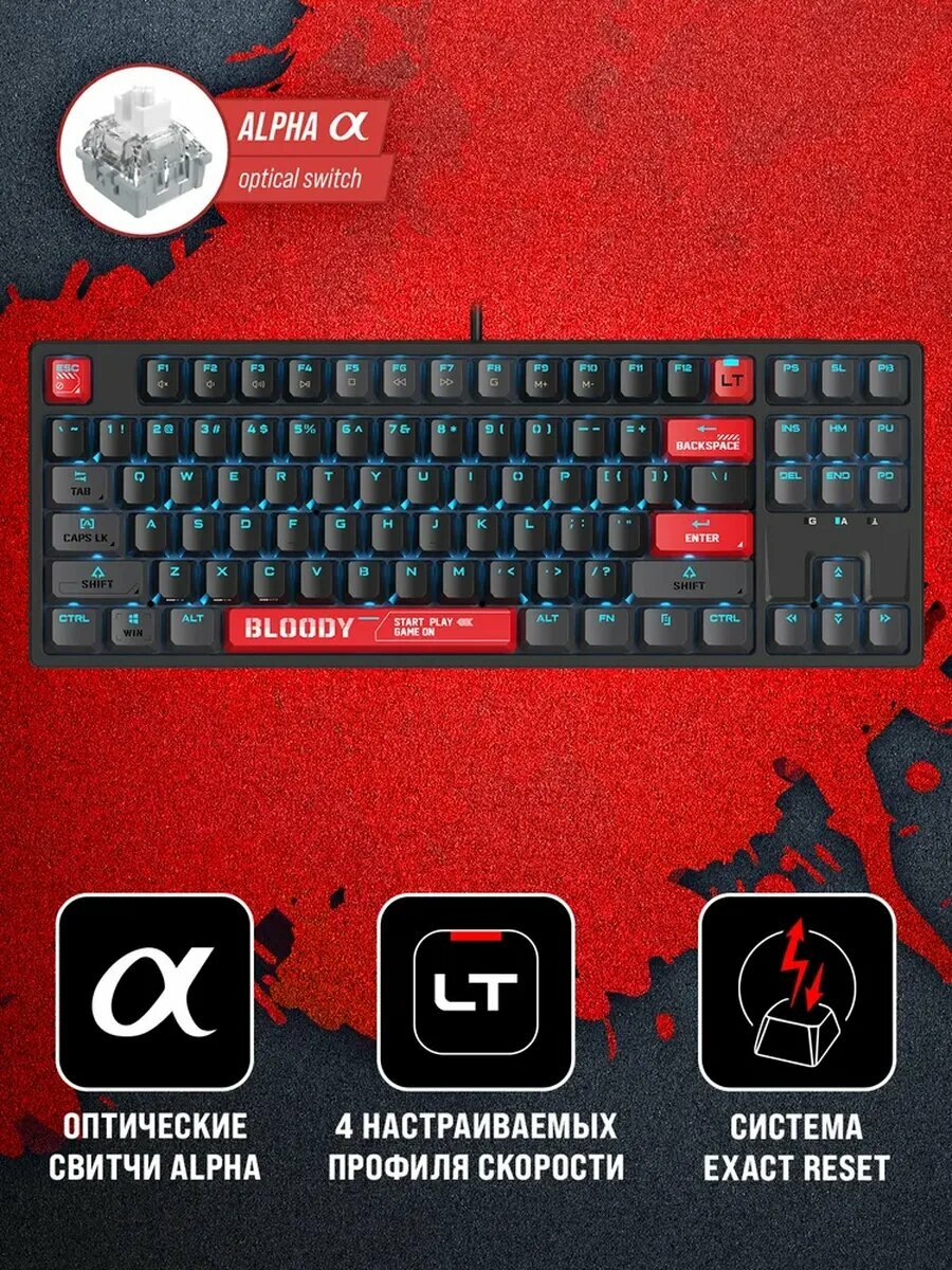 Игровая проводная клавиатура Bloody AT87 Black Red