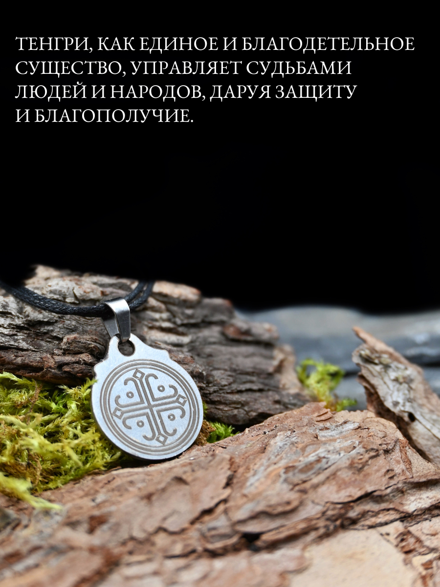 Подвеска Gold Tree, серебристый — фото 1