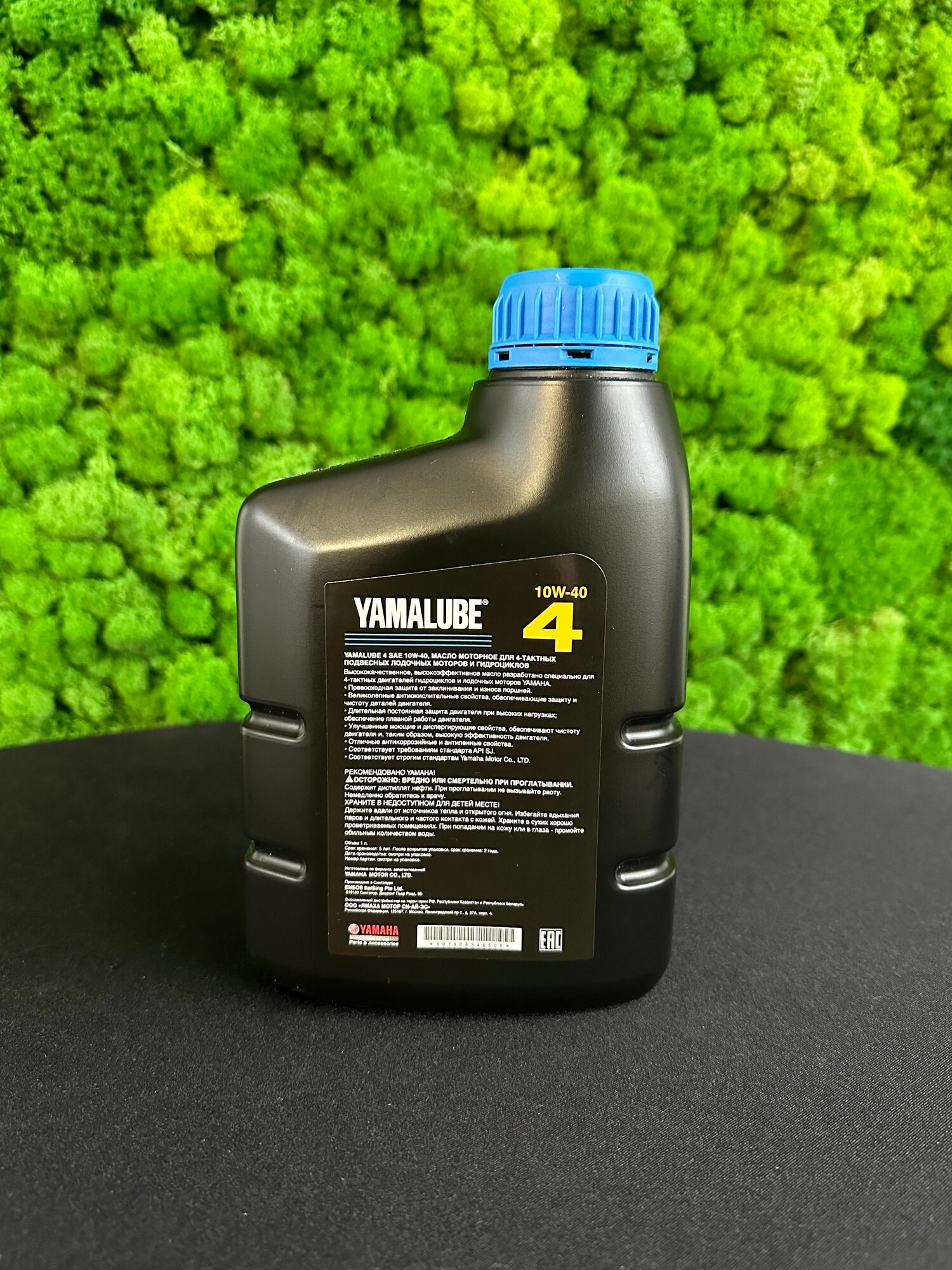 Масло моторное Yamalube 4 SAE 10W-40 API SJ Marine Mineral Oil (1 л) — фото 1