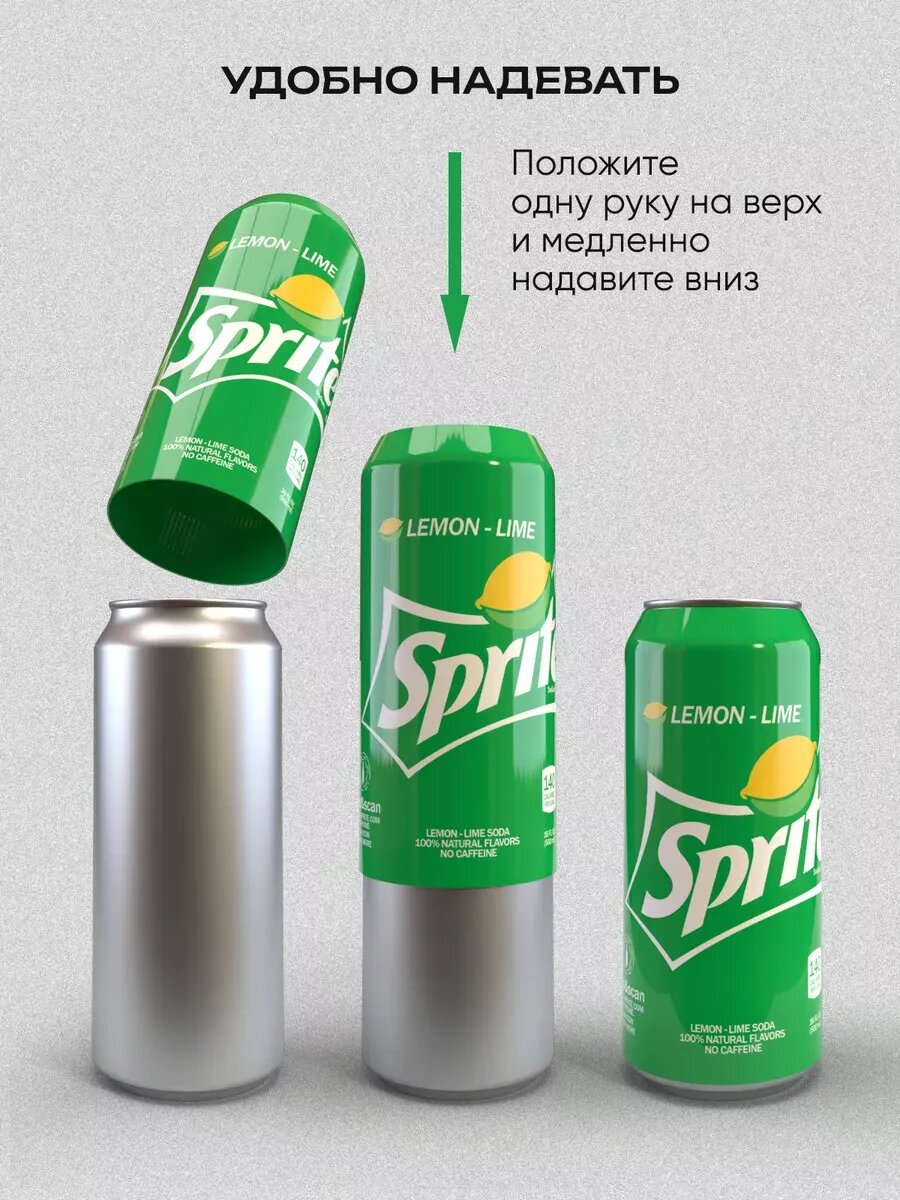 Чехол для банки силиконовый кола зеро 2 шт — фото 1