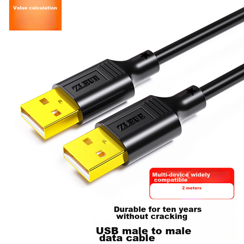 新品　HP Shielded High Speed Cable USB 2.0 Usb shielded high speed cable 2.0 — купить по низкой цене на