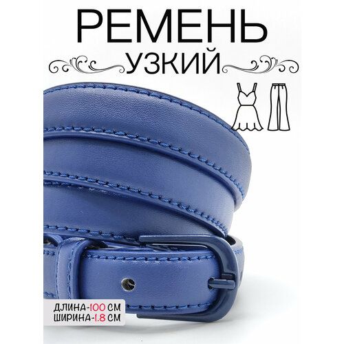 фото Ремень для женщин, размер 48, синий нет бренда