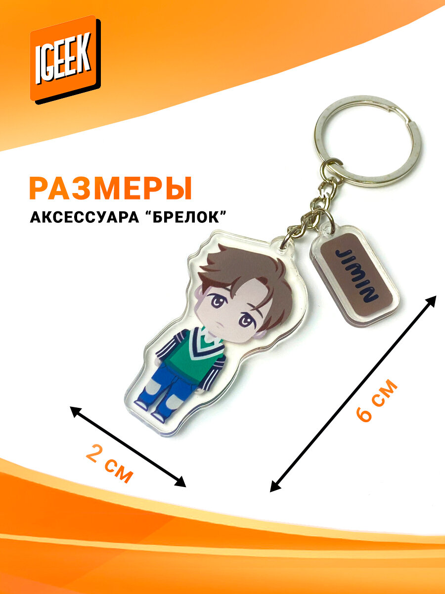 Брелок iGEEK, лиловый, синий — фото 1