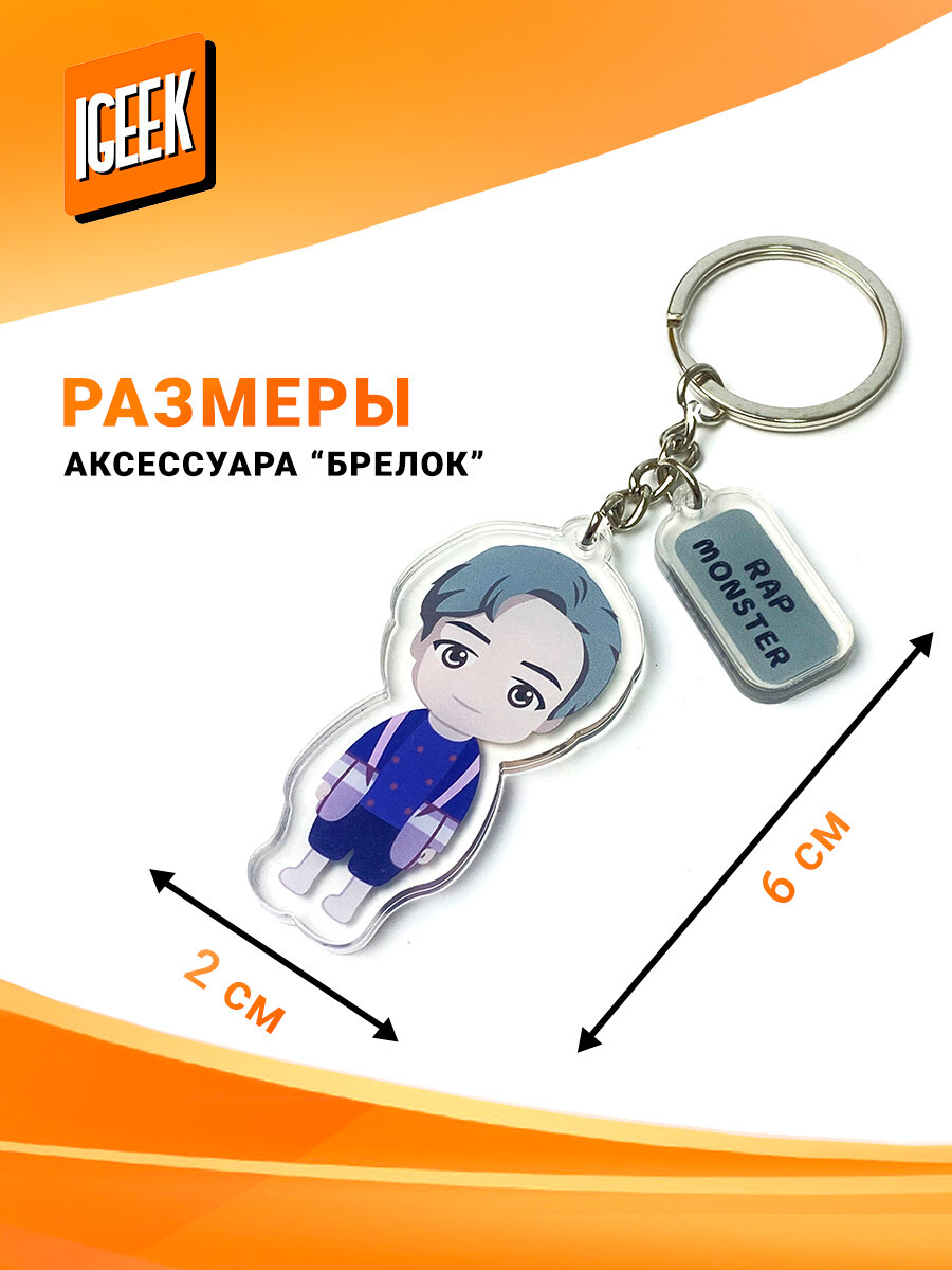 Брелок iGEEK, горчичный, синий — фото 1