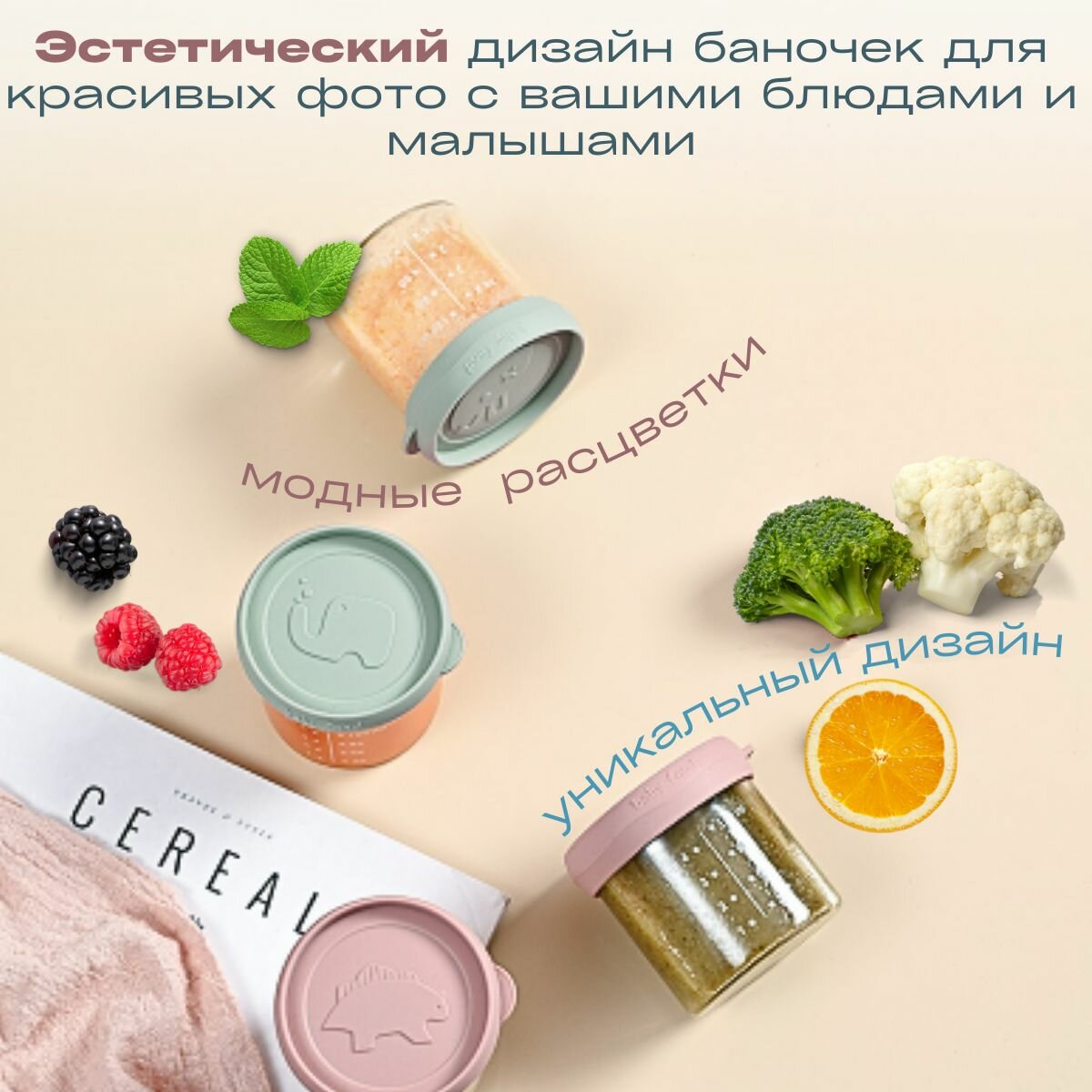 Изображение Набор стеклянных контейнеров для детского питания, 4 шт, посуда, контейнер для хранения, контейнер, контейнер для еды