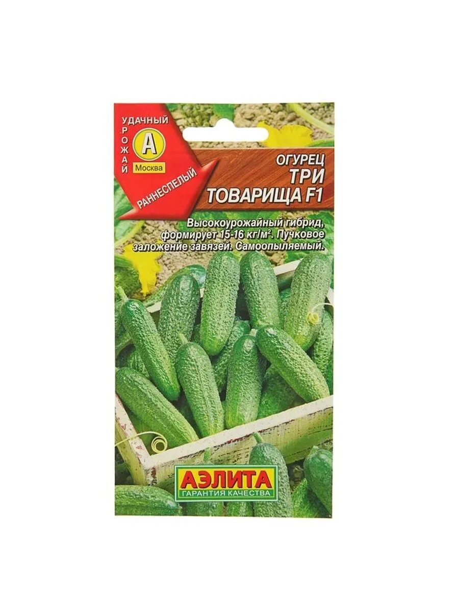 1 упак Семена Огурец 