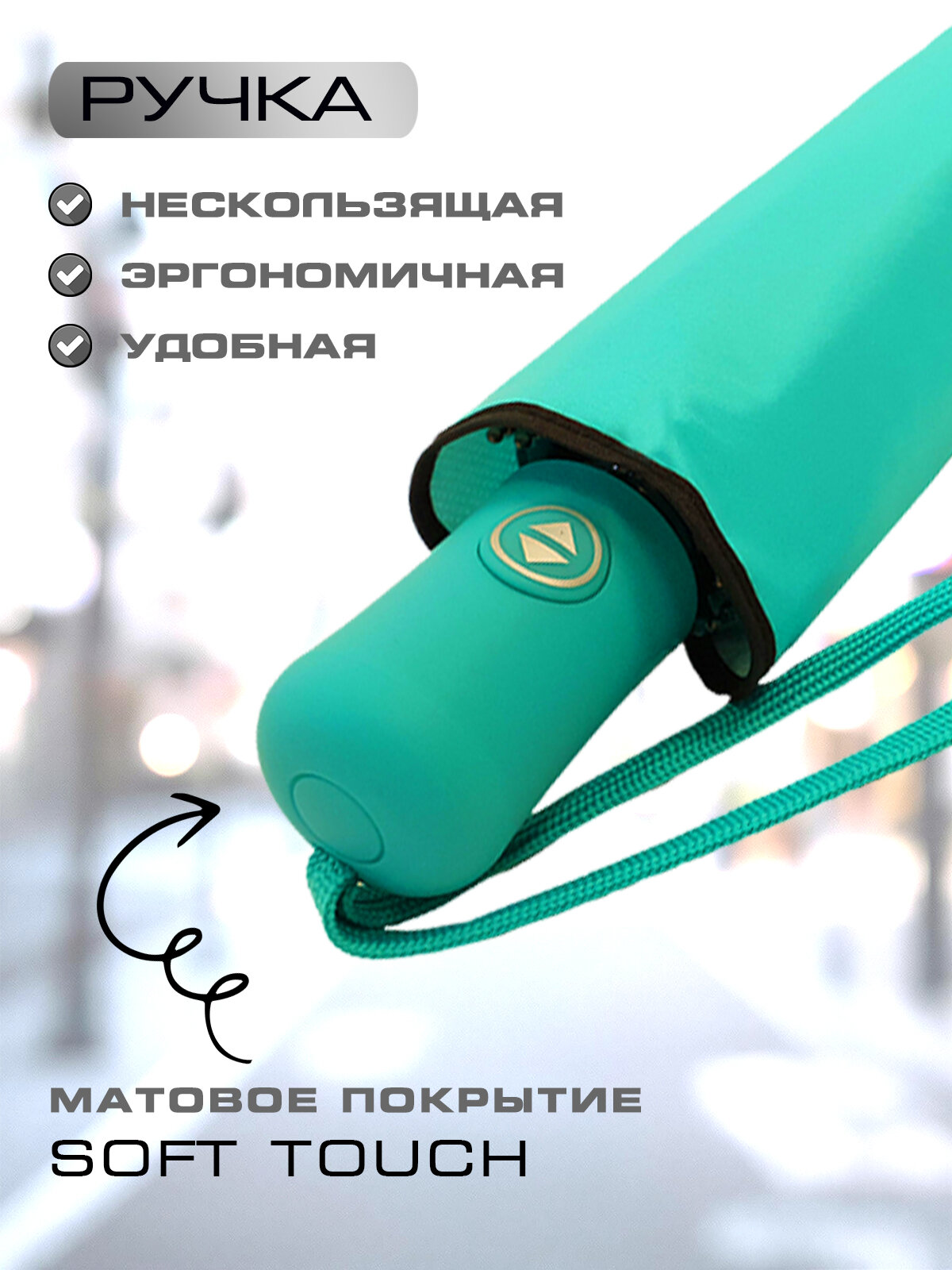 Зонт Diniya, бирюзовый — фото 1