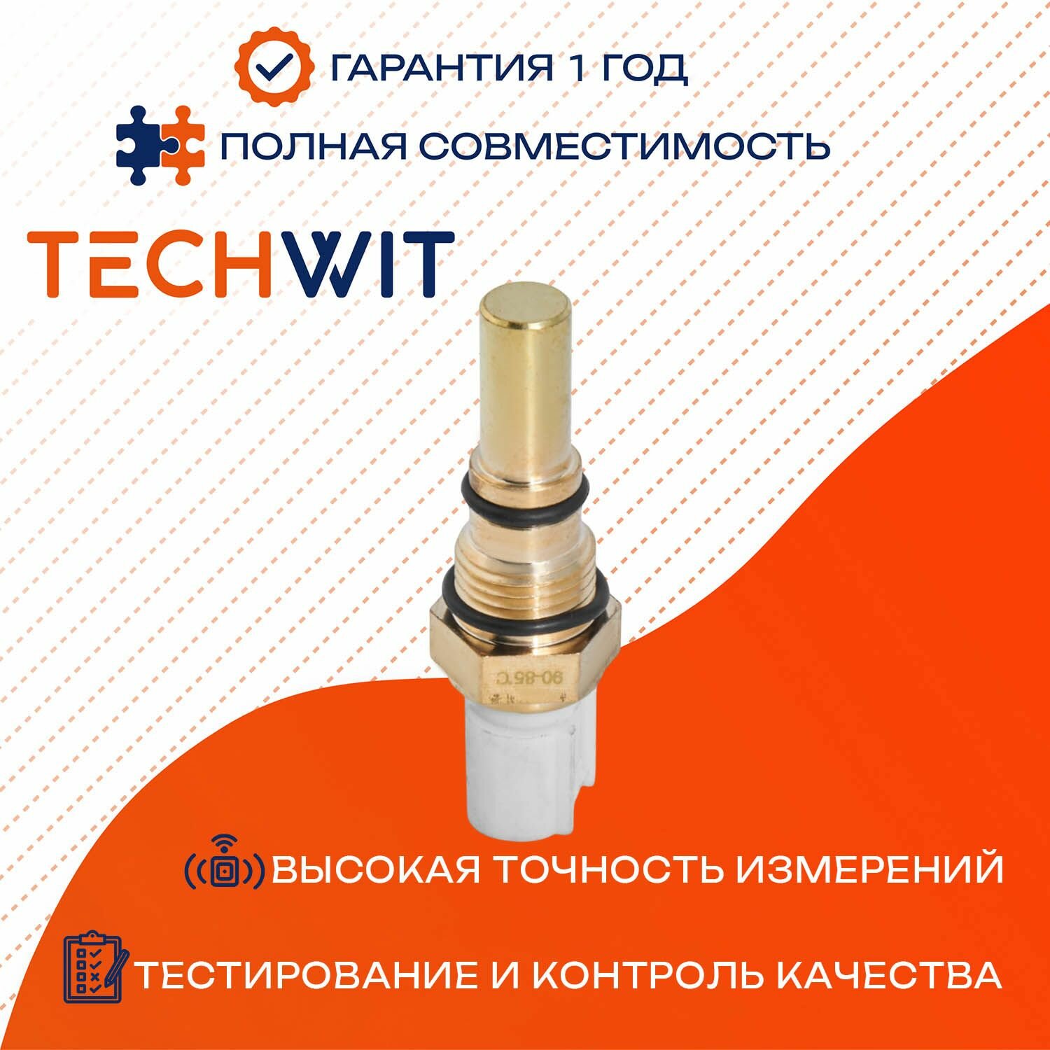 TOYOTA Avensis Yaris Verso датчик включения вентилятора 8942820110 1997-2007 TECHWIT