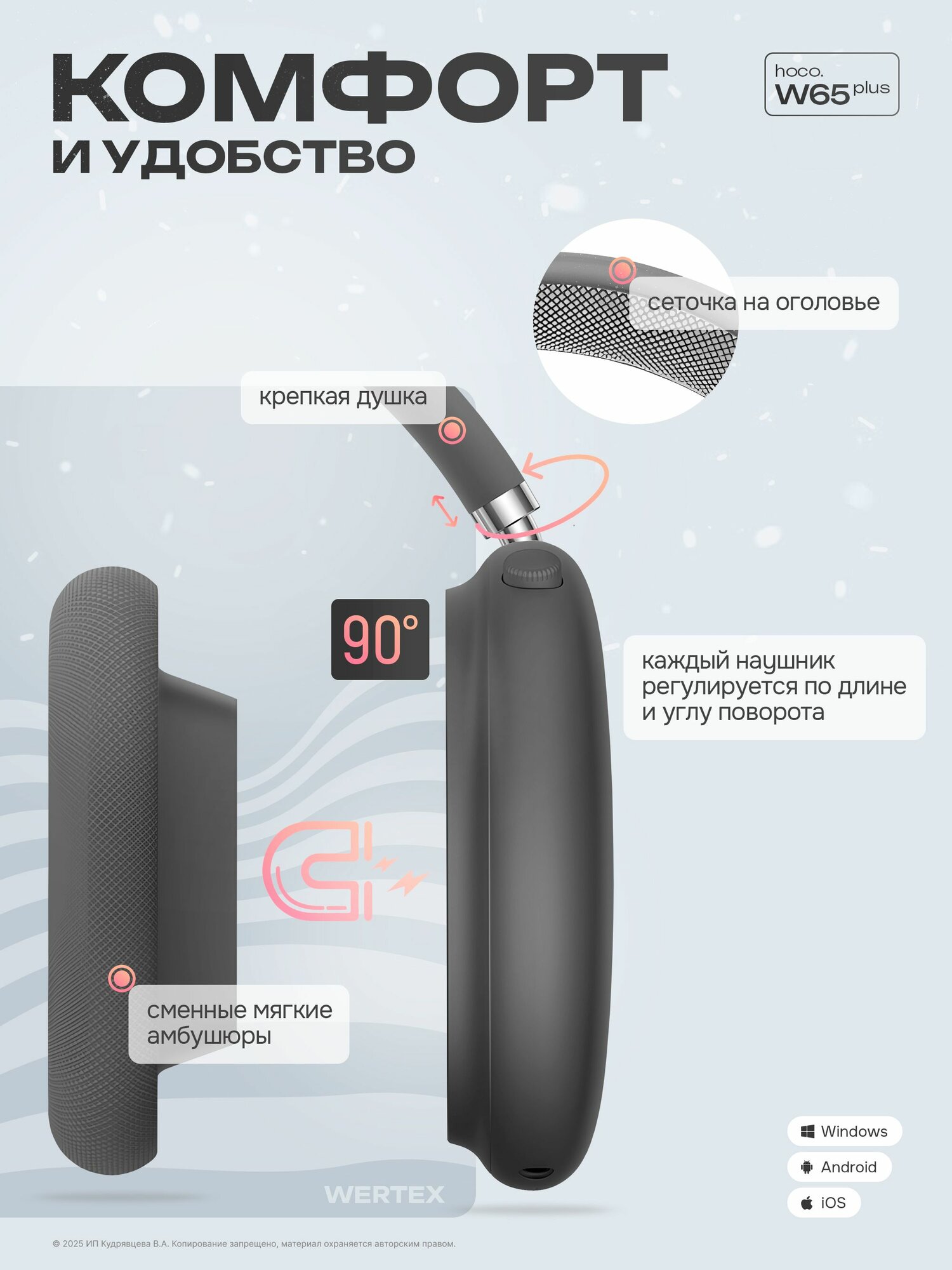 Наушники беспроводные, hoco Наушники беспроводные с микрофоном, Bluetooth, 3.5 мм, USB Type-C, темно-серый — фото 1