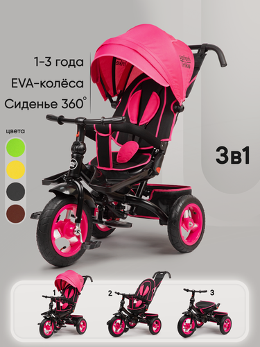 Изображение товара Велосипед детский трехколесный с ручкой и с капюшоном, розовый