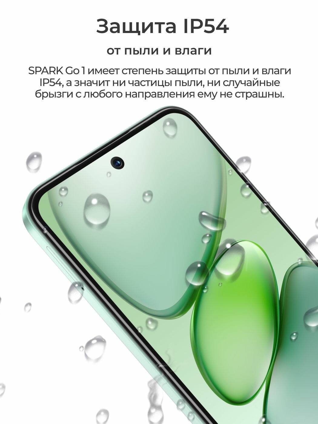 Смартфон Techno Spark Go 1, 3GB/64GB, IPS, Wi-Fi, Android 14 — фото 1