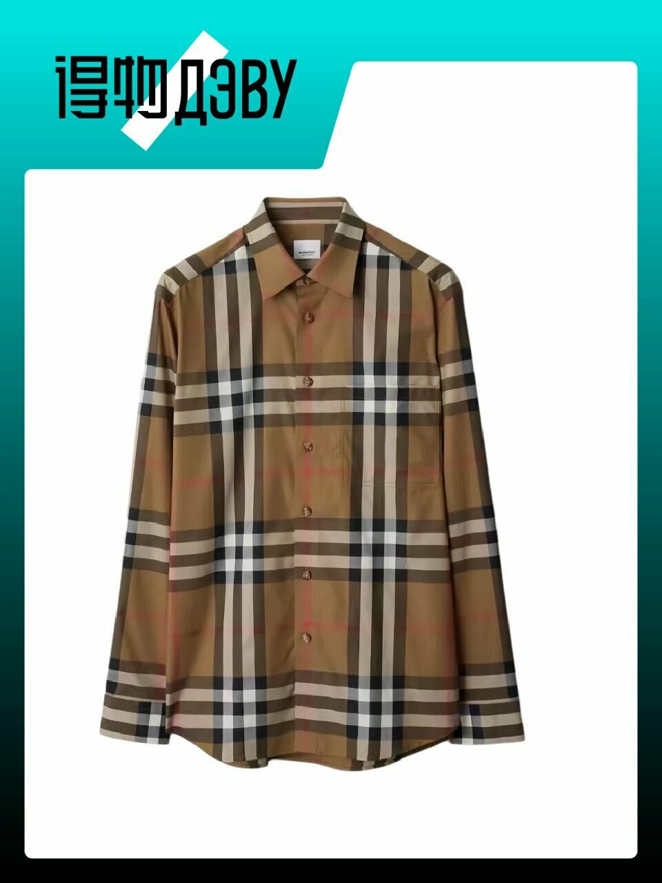 Рубашка BURBERRY, размер XL