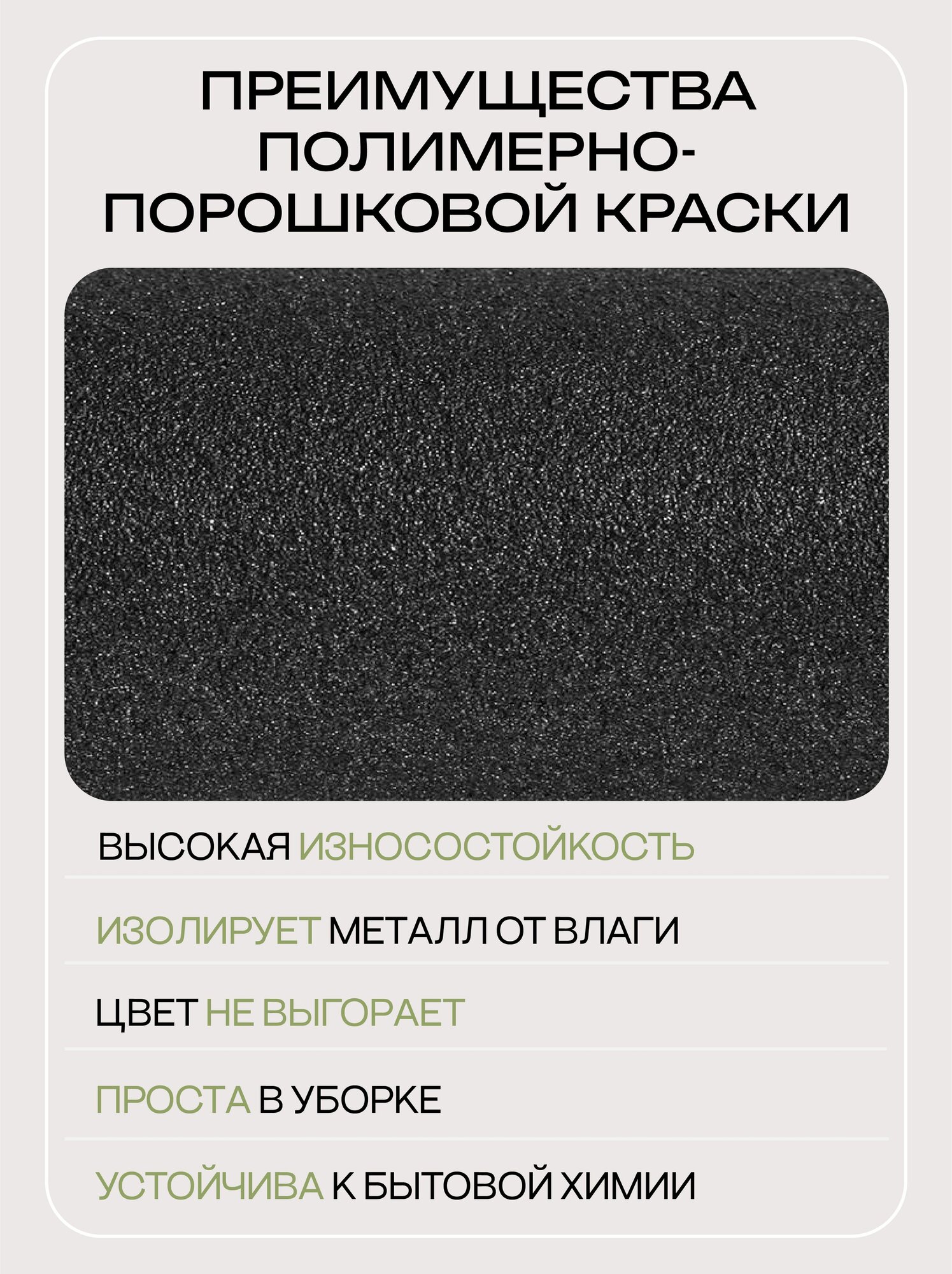 Подстолье, ножки для стола 75 см х 50 см, металлические регулируемые, цвет черный — фото 1