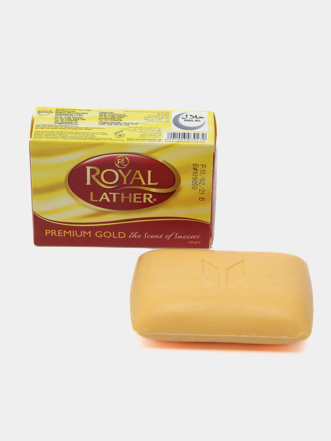 Мыло "Royal Lather Premium Gold", для всех типов кожи, гипоаллергенное, с ароматом груши