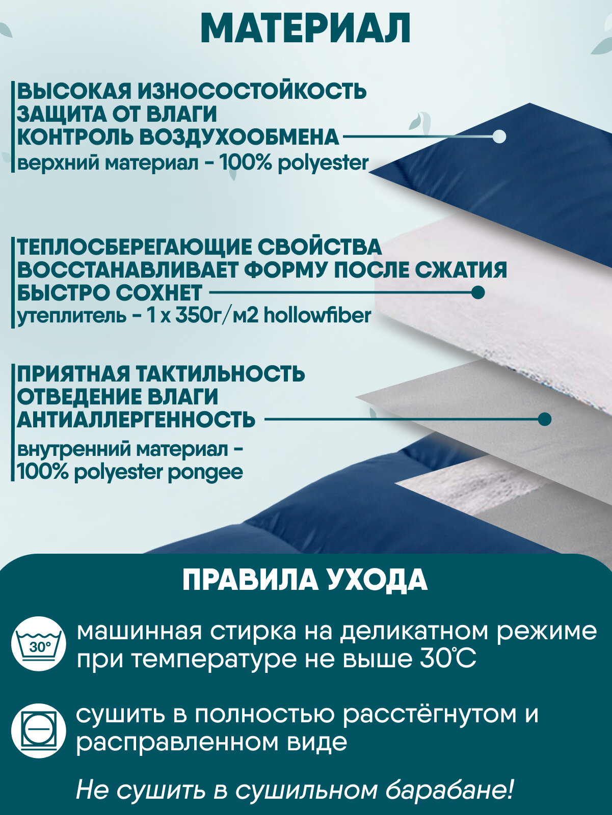 Спальный мешок Jungle Camp "Avola", синтетический утеплитель, L ...