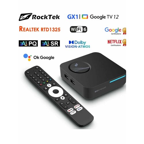 СмартТВ приставка Rоcktek GX1 432 Dolby Vision 8600₽