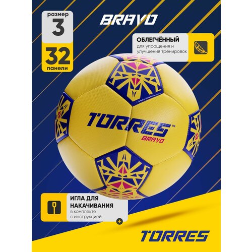 Мяч футбольный детский TORRES Bravo-3 облегченный (280г), размер 3, F324113