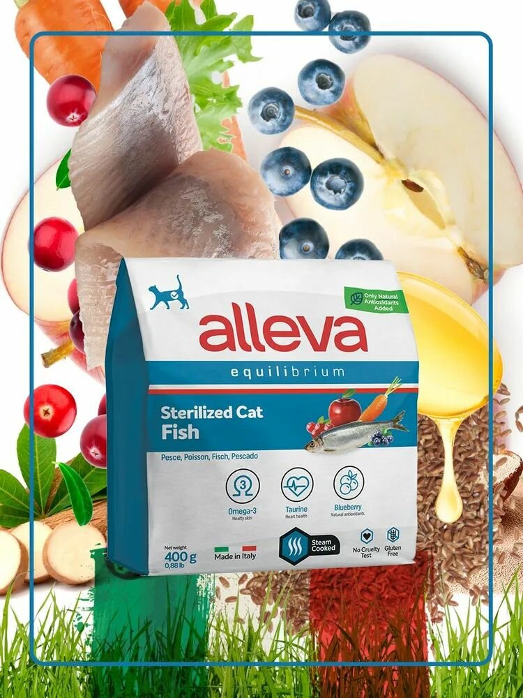 Корм Аллева Эквилибриум для кастрированных И стерилизованных кошек, с рыбой, 400 грамм