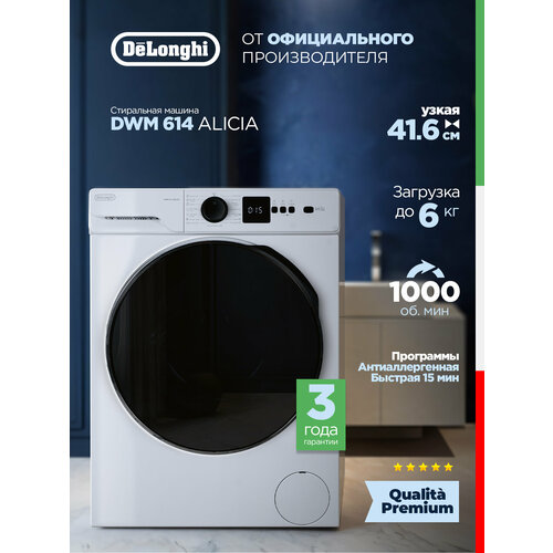 Стиральная машина DeLonghi DWM 614 ALICIA 42 см, 6 кг, отсрочка старта, 15 программ, половинная загрузка Eco-Logic