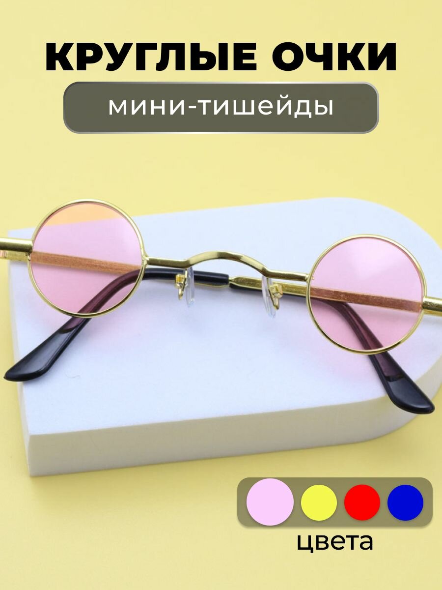 Солнцезащитные очки Fantasy Earth 