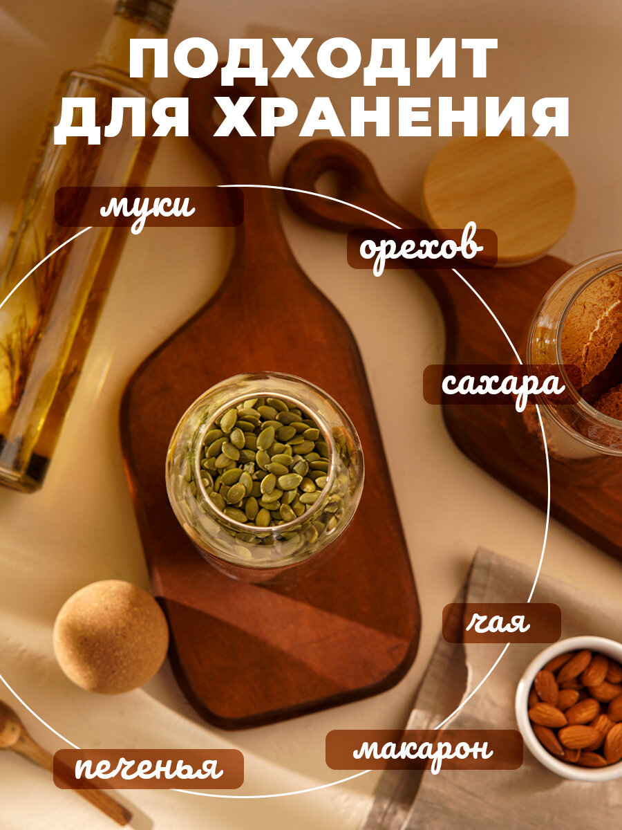 Банка стеклянная для сыпучих продуктов с пробковой крышкой BellaTenero «Эко. Шар», 1,1 л — фото 1