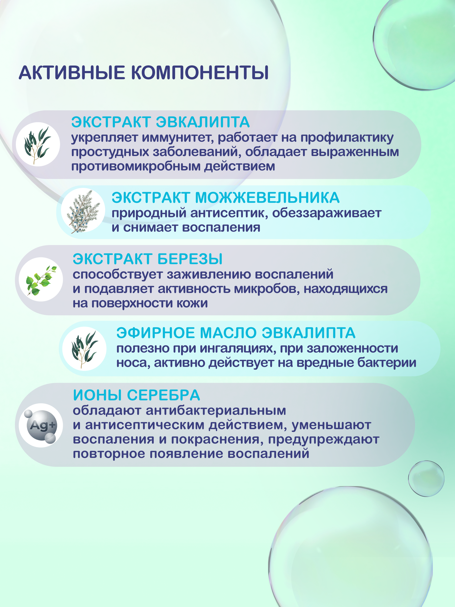 Набор для купания малышей Здравландия "Неболейка", экстракты трав, для тела, 4 шт — фото 1