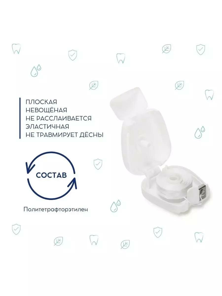 Изображение Зубная нить D.I.E.S, 50 метров, 1 упаковка, политетрафторэтилен