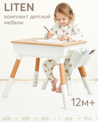 91030, Комплект детской мебели Happy Baby LITEN литен: стол и стул, регулируемая высота, белая