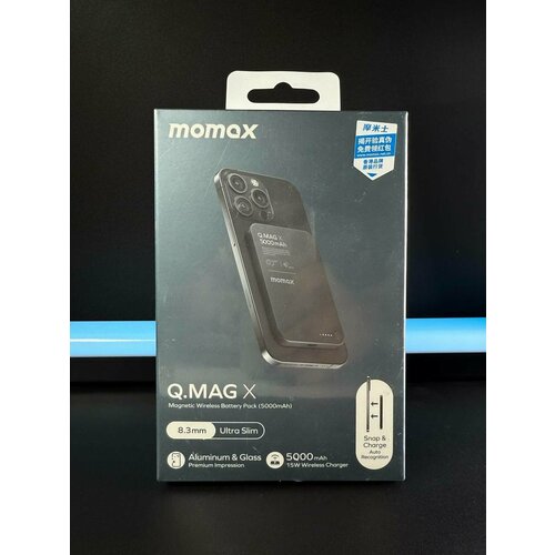 Внешний аккумулятор повербанк беспроводной (MagSafe) PowerBank Momax Q.Mag X 5000 mAh Чёрный